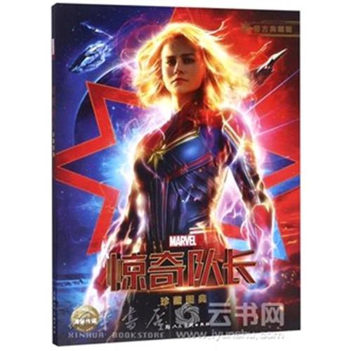 巴塞罗那大学硕士学位证